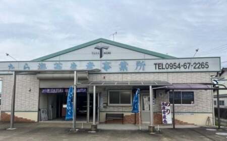 佐賀県有明海産一番摘み高級海苔　焼のりセット 定期便隔月６回コース  焼海苔  塩海苔  高級海苔  バラ干し海苔  定期便海苔 佐賀県 太良町 SU1