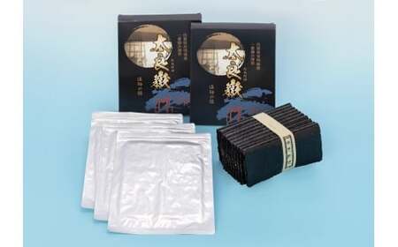  佐賀県有明海産　一番摘み海苔「太良嶽」　海苔 のり 焼き海苔 高級海苔 国産海苔 一番摘み海苔 佐賀県 太良町 N190