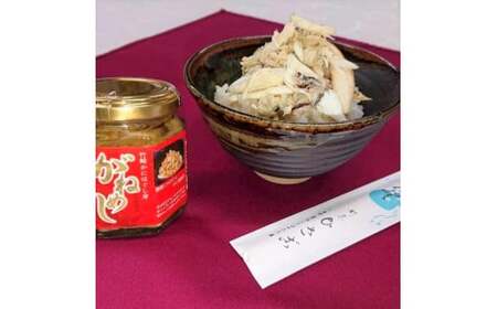 N-220 がねめし２本セット 100g × 2本 がねめし 太良町 栄養豊富な有明海育ち 竹崎カニ の ほぐし 剥かずに食べれる ほぐし身 かにみそ を 瓶詰め かに カニ 蟹 佐賀 ミネラル豊富 