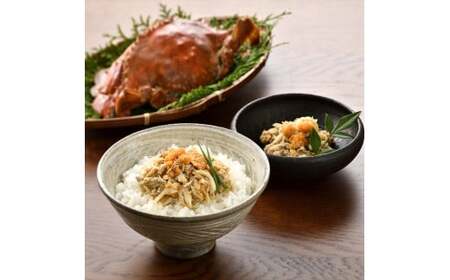 R-9 竹崎かにほぐし 4本 太良町 栄養豊富 竹崎かに 有明海 濃厚 ほぐし身 かにみそ 瓶詰め かに 蟹 国産