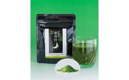 太良の桑青汁 2セット 50g(粉末)×2 青汁 粉 健康 お茶 茶 飲料 国産茶 桑青汁 佐賀県 太良町 N181