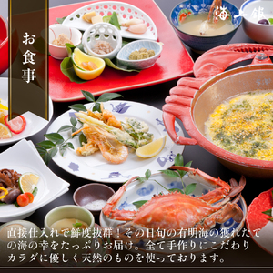  たら竹崎温泉 海上館 利用券 (15,000円相当分) 旅館 宿 宿泊  国内旅行 温泉旅行 温泉 露天風呂 食事 佐賀県 太良町 R31