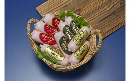 ZL-3 山崎ハム チョップドハム増量セット (計9本) チョップドハム プレーン 和風味 黒胡椒 詰め合わせ セット 人気 おすすめ 佐賀県 太良町