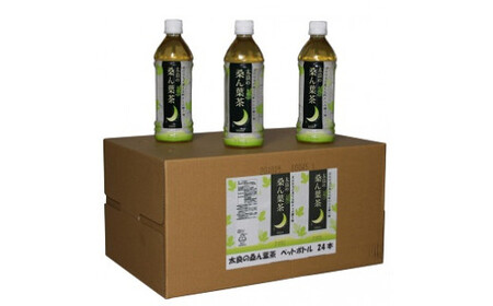 太良の桑ん葉茶 (ペットボトル) 1箱 500ml×24本 ペットボトル お茶 長期保存 桑の葉茶 佐賀県 太良町 O134