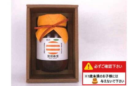 O-36 かねひろの国産はちみつ（黒酢みかん蜜）６００ｇ はちみつ ハチミツ 蜂蜜 ジャム みかんジャム 柑橘 黒酢みかん蜜 百花蜜 国産はちみつ 佐賀県産 太良町 こだわり 贈答品 希少