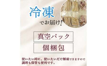 【2026年2月発送】【訳あり】 HOMARE （ほまれ） ハム・ソーセージ （家庭用） 750g （150g × 5パック） 切り落とし フランクフルト ロースハム ベーコン 無添加 規格外 家庭用 人気 おすすめ ハム ソーセージ ほまれ 国産 無添加 新鮮素材 訳あり わけあり 佐賀県 太良町 冷凍