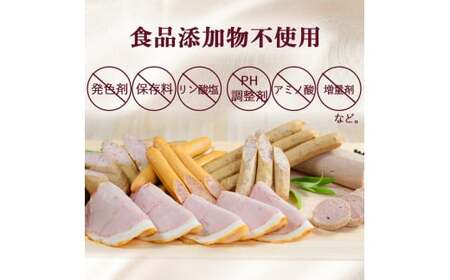 【2026年2月発送】【訳あり】 HOMARE （ほまれ） ハム・ソーセージ （家庭用） 750g （150g × 5パック） 切り落とし フランクフルト ロースハム ベーコン 無添加 規格外 家庭用 人気 おすすめ ハム ソーセージ ほまれ 国産 無添加 新鮮素材 訳あり わけあり 佐賀県 太良町 冷凍