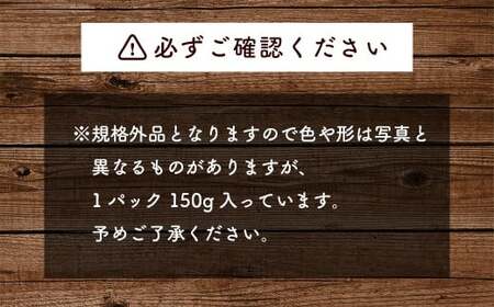 【2026年2月発送】【訳あり】 HOMARE （ほまれ） ハム・ソーセージ （家庭用） 750g （150g × 5パック） 切り落とし フランクフルト ロースハム ベーコン 無添加 規格外 家庭用 人気 おすすめ ハム ソーセージ ほまれ 国産 無添加 新鮮素材 訳あり わけあり 佐賀県 太良町 冷凍