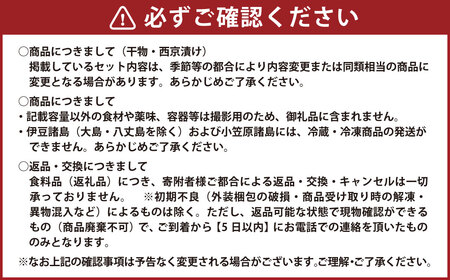 【最長発送までに2ヵ月前後】長崎 西京漬 10枚 伝統製法 レンジ調理 真空パック お手軽 冷凍 魚介 海産物 海鮮