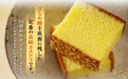 【7営業日以内発送】文明堂総本店 長崎カステラ 1.8号 ( 0.6号 × 3本入 ) ／ カステラ かすてら  洋菓子 和菓子 お菓子 菓子 デザート スイーツ カット済 手作り 長崎県 長崎市