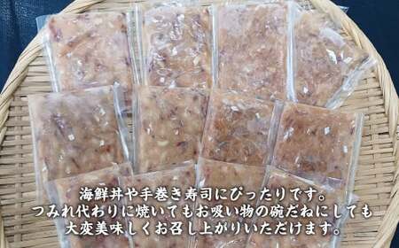 【長崎産】 アジなめろう 12パックセット !  使いやすい 食べきりサイズ ! あじ アジ 鯵 おつまみ おかず