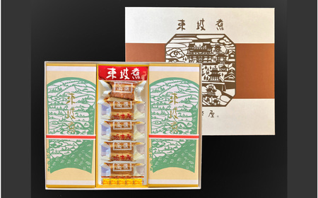 【7営業日以内発送】東坡煮詰合せ 15個入 豚角煮 長崎名物 卓袱料理 惣菜 坂本屋