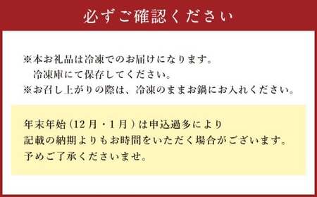 老舗の「生ちゃんぽん麺(20人前)」伝統製法の「唐灰汁」を使用 ( スープ付 ) ちゃんぽん
