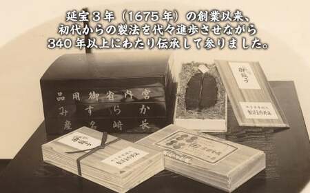 からすみ 75g 一腹 カラスミ ぼら 料理 パスタ 酒 おつまみ 長崎