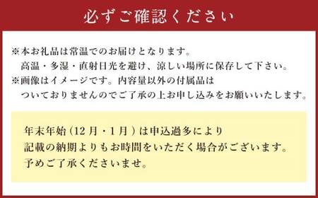 老舗の「長崎皿うどん麺 (2人前×4袋)」 伝統製法の「唐灰汁」を使用 (スープ付8袋) 佐藤製麺所