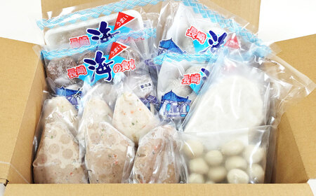 長崎お魚すり身セット 7種 詰め合わせ 魚肉 長崎タカラ食品