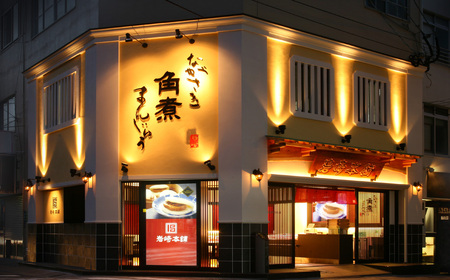 【7営業日以内発送】岩崎本舗 長崎角煮まん5個・角煮まぶし5袋 ／ 長崎角煮まんじゅう 長崎角煮まぶし 詰め合わせ セット おかず 惣菜 長崎名物 角煮 ご当地グルメ 長崎県 長崎市 スピード発送 早く届く