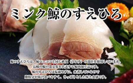 【7営業日以内発送】美味しい鯨 3種 詰め合わせ Dセット (ベーコンブロック100g、すえひろブロック100g、さえずりブロック100g) くじら クジラ 長崎