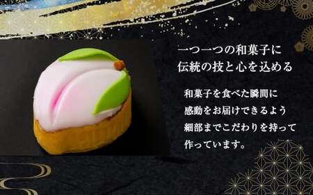 桃かすてら5個入 カステラ お菓子 菓子 手作り お祝い