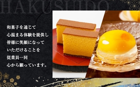 桃かすてら5個入 カステラ お菓子 菓子 手作り お祝い