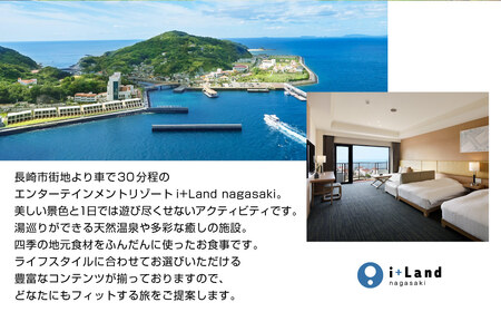 アイランドナガサキ 施設利用券 30,000円分 i+Land nagasaki 旅 旅行 宿泊 | 長崎県長崎市 | ふるさと納税サイト「ふるなび」