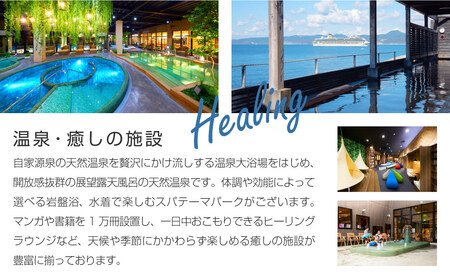 アイランドナガサキ 施設利用券 3,000円分 i+Land nagasaki