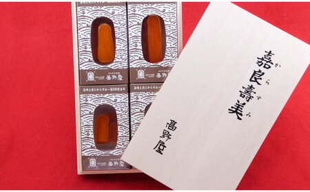 国産 スライスからすみ M-4 セット からすみ 珍味 料理 おつまみ 