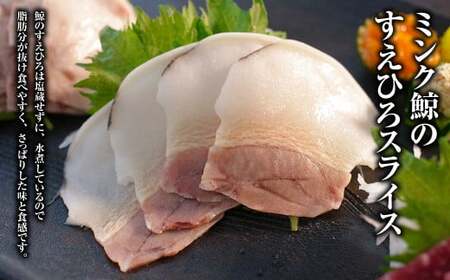 【7営業日以内発送】美味しい鯨 3種 詰め合わせ Eセット(ベーコンスライス100g・すえひろスライス100g・さえずりスライス100g) くじら クジラ おつまみ 長崎