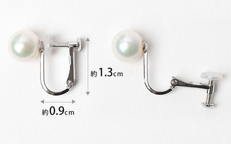 【7営業日以内に発送】あこや真珠 7.5-8.0mm 保証書付 イヤリング K14WG パール アクセサリー ジュエリー