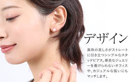 【7営業日以内に発送】あこや真珠 7.5-8.0mm ピアス シルバー925 パール アクセサリー ジュエリー ジュエリーポーチ付