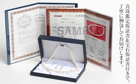 【14営業日以内に発送】花珠 あこや真珠 ネックレス ピアス 8.0-8.5mm 鑑定書付 パール セット ジュエリー アクセサリー