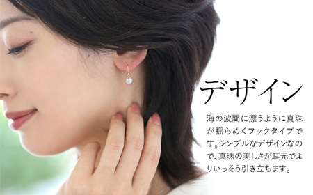 【7営業日以内に発送】あこや真珠 7.5-8.0mm 保証書付 ピアス 18金 K18 パール アクセサリー ジュエリー