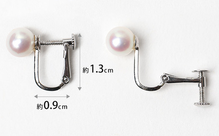【7営業日以内に発送】あこや真珠 7.5-8.0mm イヤリング シルバー925 パール ジュエリー アクセサリー