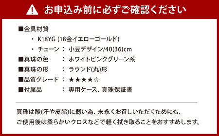 【7営業日以内発送】《アコヤ真珠》K18-YG／7.0mm スルーパールペンダント【★★★★☆】 ジュエリー アクセサリー