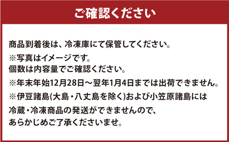 冷凍 長崎ハトシ と 揚げかんぼこ セット 海老すり身 ハトシ 天ぷら すりみ おかず 揚げ物 惣菜