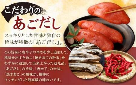 【14営業日以内発送】業務用2kg入 あごだし明太子 1本物 ／ あご 飛魚 トビウオ ご飯のお供 酒の肴 長崎県 長崎市