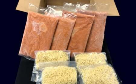 【20営業日以内発送】トマトらーめん4食セット 麺類 ラーメン トマトラーメン トマト