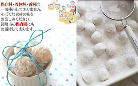 ハミング缶 雪玉 スノーボール 3缶セット クッキー 焼き菓子 洋菓子 お