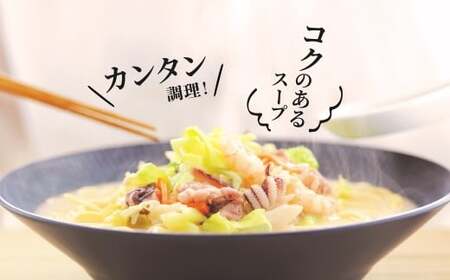 【全3回定期便】具材付き！長崎ちゃんぽん 4人前 チャンポン 麺類 麺 簡単調理 長崎名物