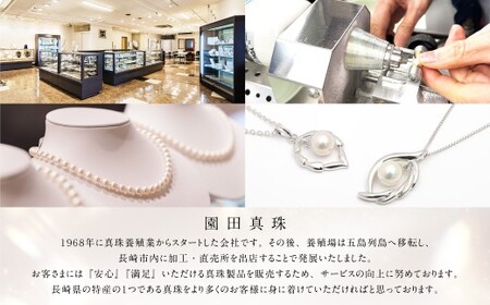 あこや真珠 (約9mm珠) スルーペンダント ／ K18イエローゴールド ジュエリー アクセサリー あこや 宝石 国産 長崎 長崎県 園田真珠 お祝い 贈答 プレゼント 成人式 卒業式 入学式 結婚式 記念日 誕生日 フォーマル ジュエリーケース レディース ファッション 