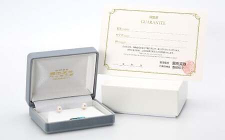 あこや真珠（約7.5mm珠）ピアス／K18イエローゴールド あこや 宝石 国産 長崎 長崎県 園田真珠 お祝い 贈答 プレゼント 成人式 卒業式 入学式 結婚式 記念日 誕生日 フォーマル ジュエリーケース レディース ファッション