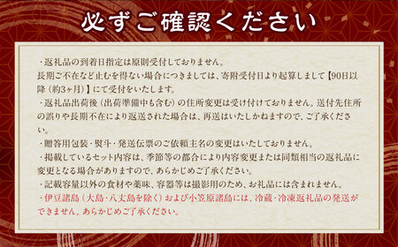 【期間限定！～12月31日まで寄附額改定中】お任せ 訳あり干物24枚 ／ わけあり わけあり 理由あり ひもの 海鮮 魚介 魚 肴 つまみ おかず 長崎県 長崎市