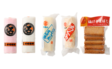 石橋かまぼこ 人気商品詰合せ ( 板付蒲鉾 赤・白 とびうおすぼ巻 特製ちくわ いわしからあげ )