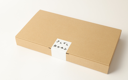 漢方薬局のこだわりレトルト粥セット お粥 おかゆ お手軽 