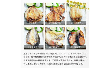 【全12回定期便】長崎加工 訳ありおまかせ干物 4種類 (12枚) と カラスミ詰め合わせ ／ わけあり ワケアリ 理由あり 干物 からすみ 訳アリ 定期便 長崎県 長崎市