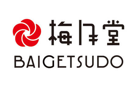 【長崎レトロスイーツ】アントルメシース 5号 スイーツ デザート ケーキ 生クリーム 黄桃 パイナップル レトロ 梅月堂 長崎