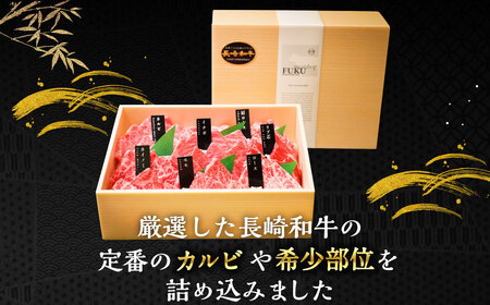 【期間限定！～12月31日まで寄附額改定】 【上ランク】長崎和牛焼肉盛り合わせ (上盛り) 約1kg 和牛 国産 お肉 牛肉 焼き肉 BBQ バーベキュー 盛合せ セット 食べ比べ 長崎県 長崎市