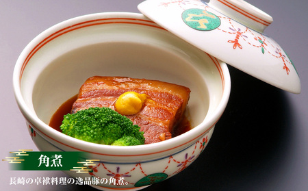 【7営業日以内発送】角煮・角煮ちまき詰合せ ／ 豚肉 お肉 もち米 お米 コメ 惣菜 おかず 惣菜 詰め合わせ セット こじま 長崎