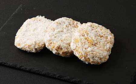 長崎和牛 出島ばらいろ入り お肉屋さんの特製メンチカツ12個 ／ 惣菜 お惣菜 晩御飯 揚げ物 冷凍 冷凍食品 おかず 加工品 長崎県 長崎市