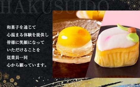 五三焼かすてら1斤サイズ・かすてら巻スティック 詰合せ 60g×8本 詰め合わせ カステラ スイーツ お菓子 和菓子 長崎 白水堂